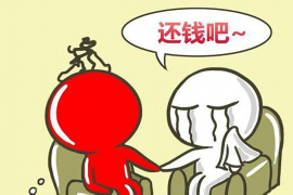 个旧贷款清欠服务