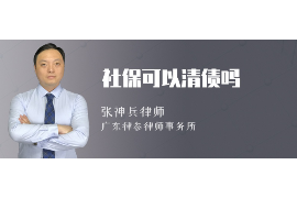 个旧工资清欠服务