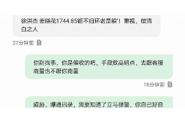 个旧讨债公司成功追讨回批发货款50万成功案例