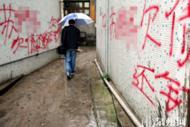 个旧企业清欠服务